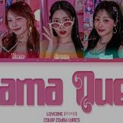 LOVEONE 러브원 Drama Queen Lyrics Color Coded HAN ROM PT BR