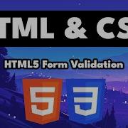 HTML5 Form Validation