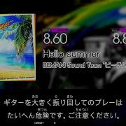 GITADORA NEX AGE Guitarfreaks Hello Summer MASTER Guitar Bass