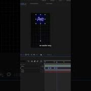 Самый простой способ зациклить анимацию в After Effects