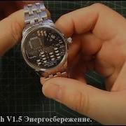 Binary Watch V1 5 новая функция Энернгисбережение