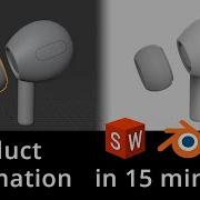 Product Animation In 15 Min Solidworks Blender Keyshot