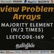 Majority Element N 2 Leetcode 169 Java தம ழ ல