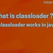 Что такое загрузчик классов Как он работает в Java вопросыиответыпоинтервьюпоjava Java