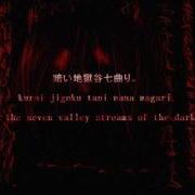 LeiYunLi トミノの地獄 Tomino S Hell
