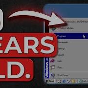 Можно ли будет использовать Windows 2000 в 2025 году