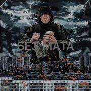 FRIENDLY THUG 52 NGG Legit Check без мата