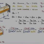 3 Section Torsion ANGLE OF TWIST In 2 Minutes