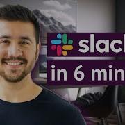 Slack для начинающих Как пользоваться Slack всего за 6 минут