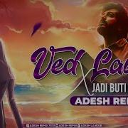 VED LAVLAY X JADI BUTI NUCLEYA SALMAN KHAN RITESH DESHMUKH ADESH REMIX