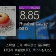 Gitadora Physical Decay Master Drum