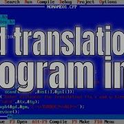 Translation Of 2d Triangle In Computer Graphics In C Coding Computergraphics C Coding