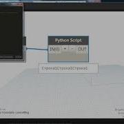 Урок Dynamo Простейшие операции