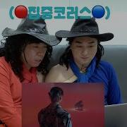 코미디빅리그 사이코러스 ReactionㅣTAEMIN Advice MV