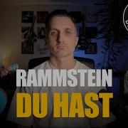 One Dollar Cover Du Hast Rammstein Cover