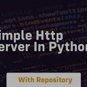 Simple Http Server In Python