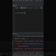 Handling Errors During Runtime In Python