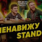 МАКАР ИСПУГАЛСЯ ПАНТЕРУ ежедесятидневное видео 02 МАКАР ТАМБИ ЭМИР ТУРАЛ