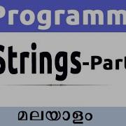 String Reverse In C Programming Malayalam 47