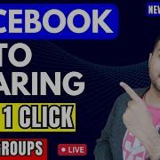 One Click Facebook Post Auto Sharing Method One Click Share Video In All Groups Extension