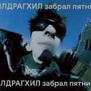 LILDRUGHILL Fake Love Slowed And Reverb