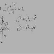 Finding The Foci Of An Ellipse Example 1
