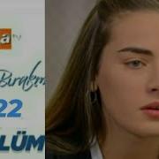 BENİ BIRAKMA 522 BÖLÜM FRAGMANI