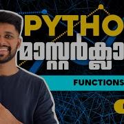 Part 9 Functions In Python With Practical Example Python Malayalam Tutorial