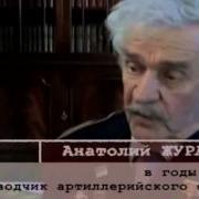 Николай Сиротинин Один в поле воин Подвиг 41 го года