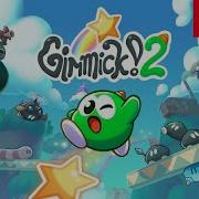 Gimmick 2 Launch Trailer Nintendo Switch