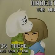 Undertale The Musical His Theme