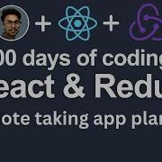 Day 12 React Note Taking App Planning