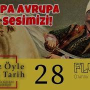Европа Европа услышь наши голоса Нет не будь таким глупым История Эмрах Сафа Гюркан B28