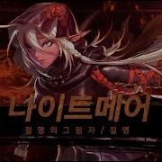 DnF New Thief Class Shadow Dancer Awakening