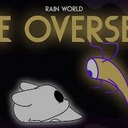 The Overseer Rain World Animation