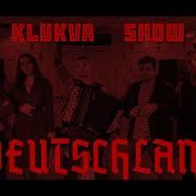 Rammstein Deutschland Epic Russian Cover