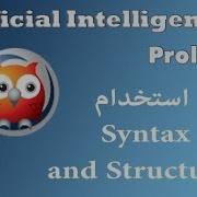 Syntax And Structures Using Prolog
