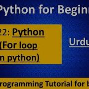 22 For Loop In Python In Hindi Urdu Python For Loop And Range Function Python In Urdu