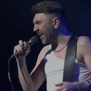 Ленинград В Питере пить Live