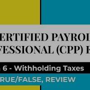 CPP Exam Preparation Material Section 6 Practice Quizz T F And Review