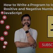 JavaScript Challenge How To Write A Program To Identify Positive And Negative Number In JavaScript
