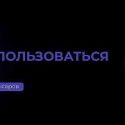 Почему Loom нужен каждому в 2025 году Объясняю за 4 минуты