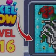 Pixel Flow Level 316 Walkthrough