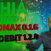 Майнинг Chia Встроенные плоттеры MadMax 0 1 6 и BladeBit 1 2 0 в Chia Blockchain