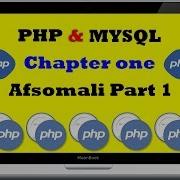 PHP AND MYSQL CHAPTER ONE AFSOMALI PART 1