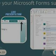 Поделитесь своим опросом Microsoft Forms в прямом эфире
