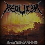 Of Atrophy And Desolation