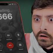 Calling Suspicious Phone Numbers
