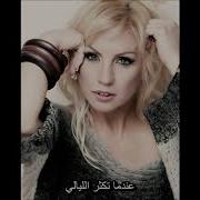 زينب ديزدار استسلم أيها القلب أغنية تركية مترجمة Zeynep Dizdar Vazgeç Gönül