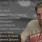 Илюша Офисный шансон Официальная премьера альбома